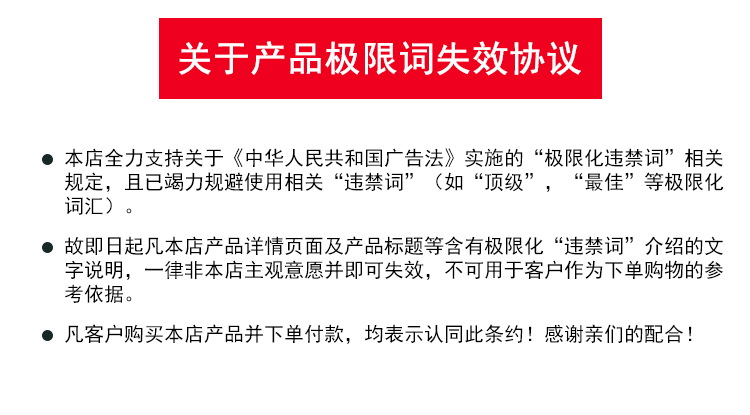 博易创uvmk体育(MKsports集团)股份公司 BYC168-2.3UV